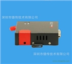 工業(yè)級3G/4G DTU RS232/485串口專用水處理