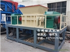 工業(yè)廢棄物破碎機(jī),大型工業(yè)廢棄物粉碎機(jī)