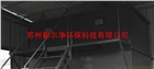 水溶性涂料污水預(yù)處理排放設(shè)施價(jià)格-江浙上海