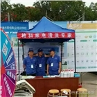 家電清洗行業(yè)利潤分析，怎么做家電清洗市場，家電清洗加盟
