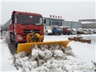 裝載機除雪鏟 優(yōu)質(zhì)除雪鏟批發(fā) 博躍除雪鏟