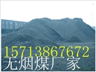 供應(yīng)浙江無煙煤濾料.質(zhì)量好值得信賴