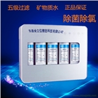 直飲凈水器家用廚房自來水超濾凈水機水龍頭五級過濾器凈水機