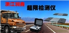 超限泵高端震撼來(lái)襲