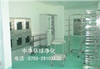 一次性衛(wèi)生用品無菌凈化車間