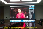 iPad無線智能控制會(huì)議室LED顯示屏設(shè)計(jì)方案