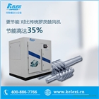 無(wú)油螺桿鼓風(fēng)機(jī)，珂勒曦帶來(lái)鼓風(fēng)機(jī)行業(yè)新時(shí)代！
