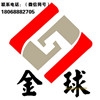 公司食堂，飯店廚房必須要裝隔油池嗎