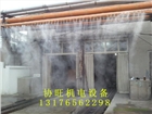 噴霧降塵設(shè)備找協(xié)旺機(jī)電只做專業(yè)有效果的噴霧除塵設(shè)備