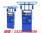 非洗不可自助洗車機(jī)