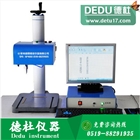 RP1000氣動(dòng)打標(biāo)機(jī) 銘牌標(biāo)牌氣動(dòng)打標(biāo)機(jī)
