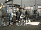 1德國瑪格水下切粒機中國大陸經(jīng)銷商電話——139132677