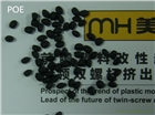 3美弧塑機供應高產(chǎn)量POE熱塑性彈性體塑料雙螺桿擠出抽粒造粒