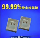 2835紅外850LED發(fā)射管