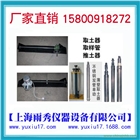 TB3/TB4上提活塞式敞口薄壁取土器 廠家批發(fā)