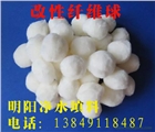 改性纖維球?yàn)V料針對(duì)含油污水處理