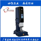 蘇州超聲波焊接機(jī)