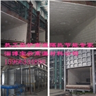 工業(yè)加熱設(shè)備耐火保溫陶瓷纖維模塊