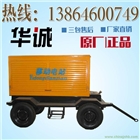 山西太原200千瓦柴油發(fā)電機組