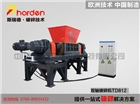 harden大件沙發(fā)破碎機，床墊破碎機