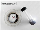 富氫水素杯，送禮佳品