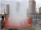 可移動洗車槽100T  工地主要出入口應(yīng)設(shè)置沖洗平臺