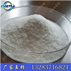 梧州造紙工業(yè)廢水處理用聚丙烯酰胺 脫水劑聚丙烯酰胺廠家