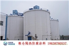 黑龍江基站隔熱涂料廠家直銷