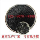 河南新鄉(xiāng)噴砂防腐除銹銅礦砂的價(jià)格，銅礦砂的質(zhì)量