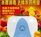 喜吉雅多功能負(fù)離子活氧機(jī)