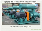 環(huán)保曝氣風(fēng)機(jī)，18.5kw曝氣鼓風(fēng)機(jī)，18.5Kw污水曝氣風(fēng)