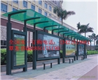 公交亭設(shè)計(jì),廣東佛山智能公交亭加工,城市候車亭價(jià)格