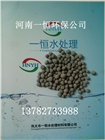 河南廠家供應(yīng)優(yōu)質(zhì)生物陶粒 污水處理 陶土陶粒 生物濾池專(zhuān)用