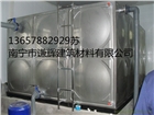 廣西南寧不銹鋼304水箱