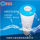精密藍(lán)色大流量水濾芯科蘭迪生產(chǎn)直銷
