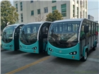 丹陽17座14座11座電動(dòng)觀光車，電瓶觀光車，游覽觀光車
