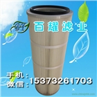 中聯(lián)重科清掃車除塵濾筒 東風神州除塵濾筒  中聯(lián)除塵濾筒
