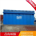 布袋除塵器工作原理及特點