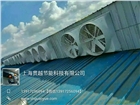 上海車間凈化通風(fēng)工程車間通風(fēng)環(huán)保工程