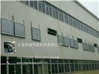 上海通風(fēng)工程,排風(fēng)排煙工程,廠房除塵通風(fēng)工程實(shí)拍