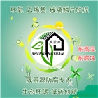 雜化聚合物廠家報價,河北生產(chǎn)廠家