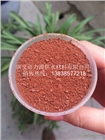 鞏義力源聚合氯化鋁鐵系列（飲用水級、工業(yè)級）