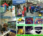洛陽市家電清洗，格科更專業(yè)，免費(fèi)提供加盟商專業(yè)管理技術(shù)培訓(xùn)