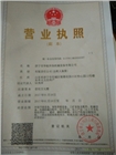供應(yīng)濟(jì)寧華航機(jī)械 雞糞固液分離機(jī) HH-280全國(guó)包郵