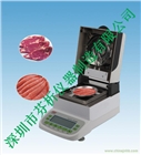 肉類水分測(cè)定儀