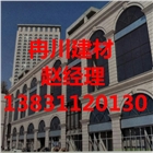 鋼骨架輕型屋面板）廠家直銷，質(zhì)優(yōu)價(jià)廉，交貨期短