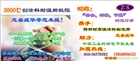 反射隔熱涂料  ≤200℃