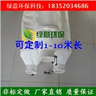 干粉水泥透氣砂漿罐袋除塵濾袋