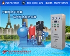 高層供水矢量變頻供水設備價格