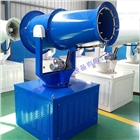 【廠家直銷】KLT30-80米遠(yuǎn)射程噴霧機(jī) 工地環(huán)保霧炮機(jī)